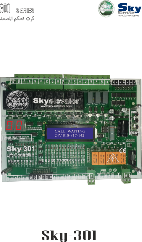            SKY 301 (301)